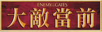 Logo 10