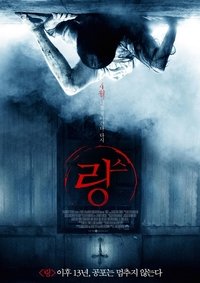 Poster 42