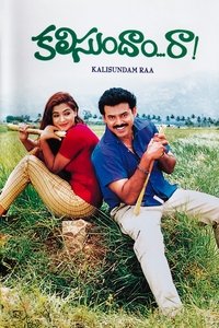 Poster for Kalisundam Raa