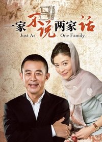 Poster for Season 1