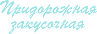 Logo 8