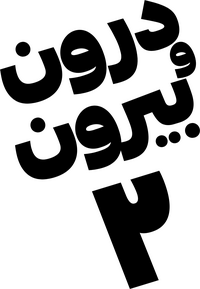 Logo 55