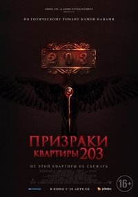Poster 3