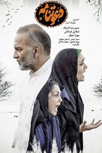 Poster 1