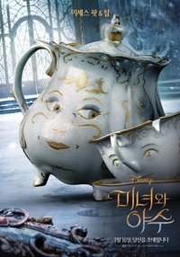 Poster 195