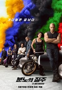 Poster 34