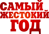 Logo 4