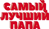 Logo 0