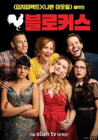 Poster 57