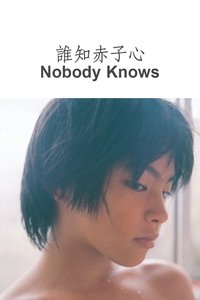 Poster 33