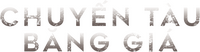 Logo 17