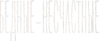 Logo 20