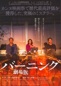 Poster 60