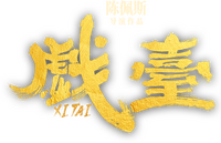 Logo 2
