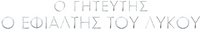 Logo 12