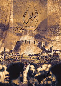 Poster for As Homing Pigeons