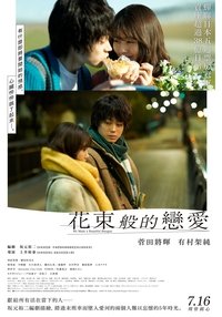 Poster 18
