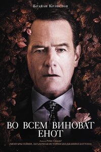 Poster 34