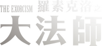 Logo 13