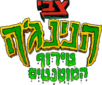 Logo 14