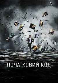 Poster 94
