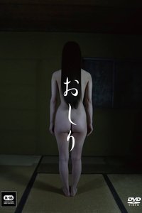 Poster for Bottom