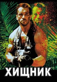 Poster 140