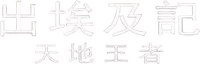 Logo 16