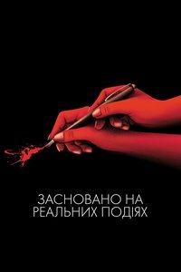 Poster 35