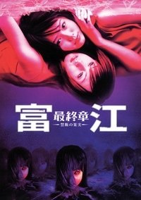 Poster 4