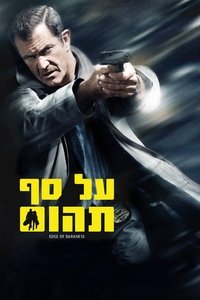 Poster 3