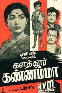 Poster 1