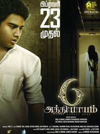 Poster 1