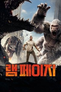 Poster 142