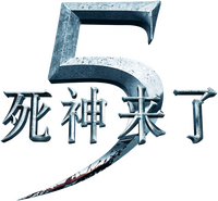 Logo 14
