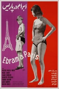 Poster for Ebram in Paris
