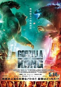 Poster 146