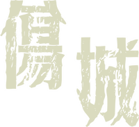 Logo 0
