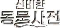 Logo 26