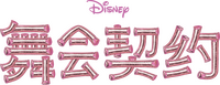 Logo 13