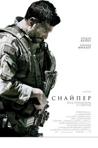 Poster 32