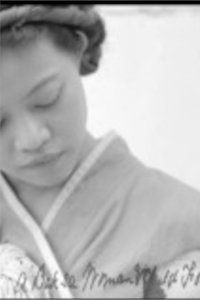 Poster for Looking for Siraya