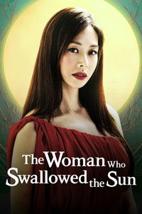 Poster for The Woman Who Swallowed the Sun