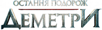 Logo 5