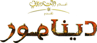 Logo 16