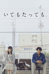 Poster for Whether You Stay