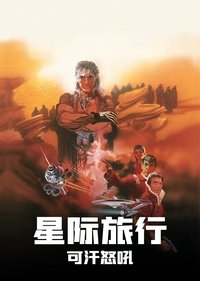 Poster 130