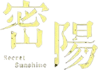 Logo 0