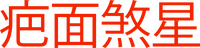 Logo 26