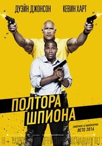 Poster 59